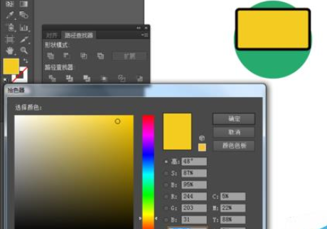 Adobe Illustrator CS6绘画一个电脑小图标的操作教程截图