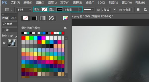 Adobe Photoshop快速绘画出高质量表格的相关操作教程截图