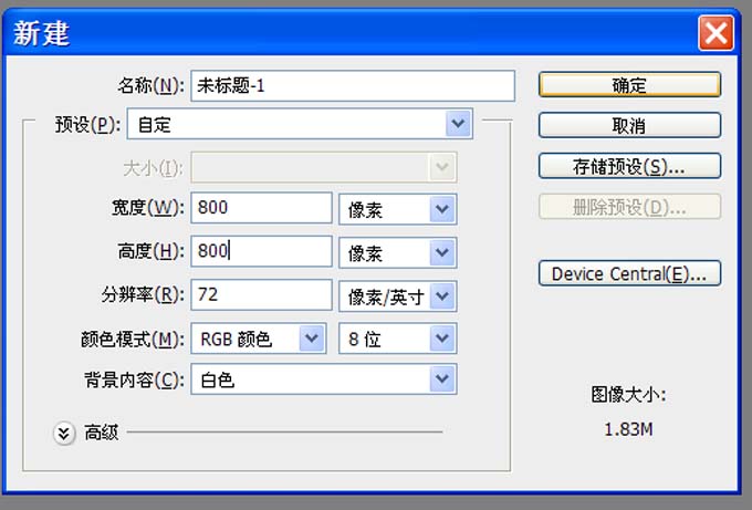 Ps打造动物毛皮效果图案的图文步骤截图