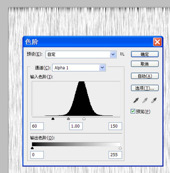 Ps打造动物毛皮效果图案的图文步骤截图