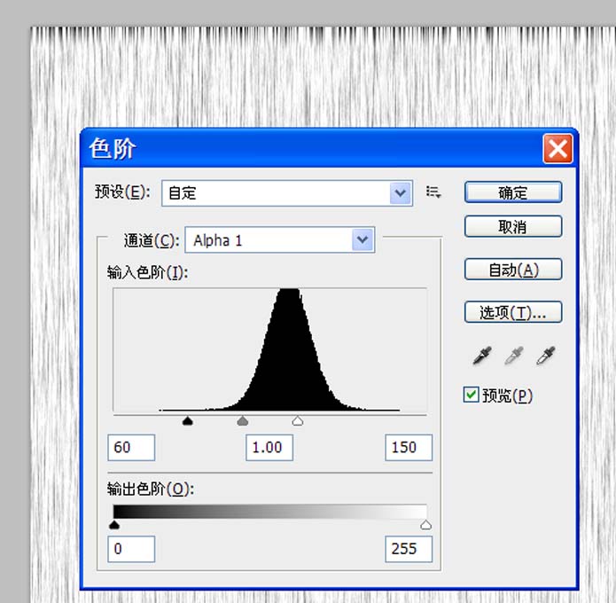 Ps打造动物毛皮效果图案的图文步骤截图