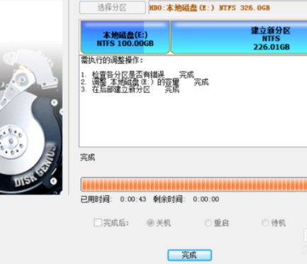 分区工具diskgenius分割磁盘的使用教程截图