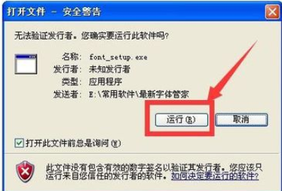 字体管家制作个性印章的操作教程截图