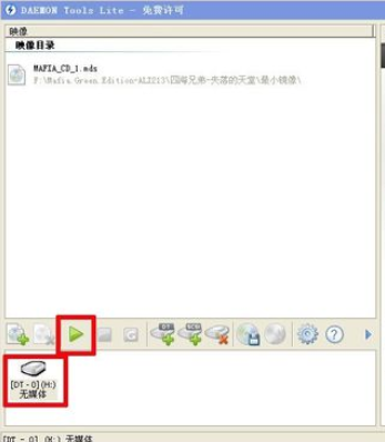 daemon tools lite中使用虚拟光驱的操作步骤截图