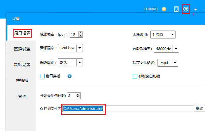 EV录屏恢复已删视频的详细流程截图