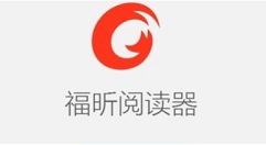 福昕阅读器设置禁止缩放pdf页面比例的操作教程