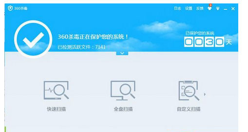 360杀毒清空隔离区的具体操作方法截图