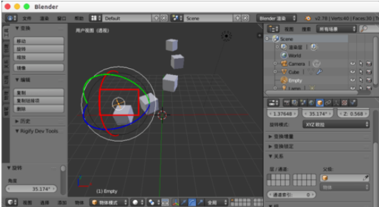 Blender中使用阵列修改器的操作方法截图