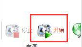 格式工厂将视频中音乐导出的具体流程截图