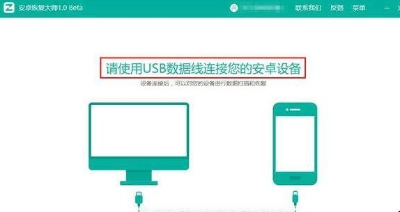 卓师兄找回已删QQ聊天记录的具体方法截图