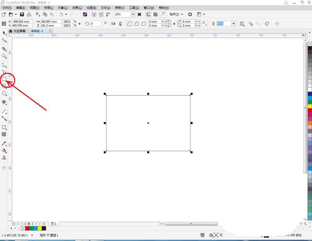 CorelDraw X4中使用变形工具调整图的操作步骤截图