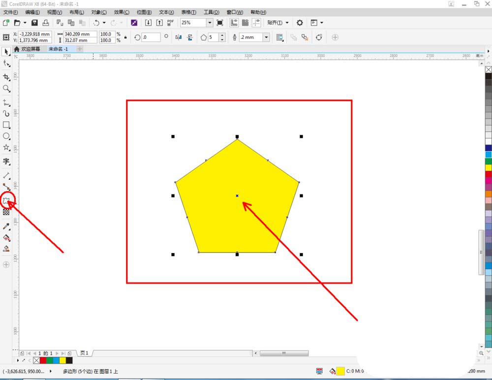 CorelDraw X4中使用变形工具调整图的操作步骤截图