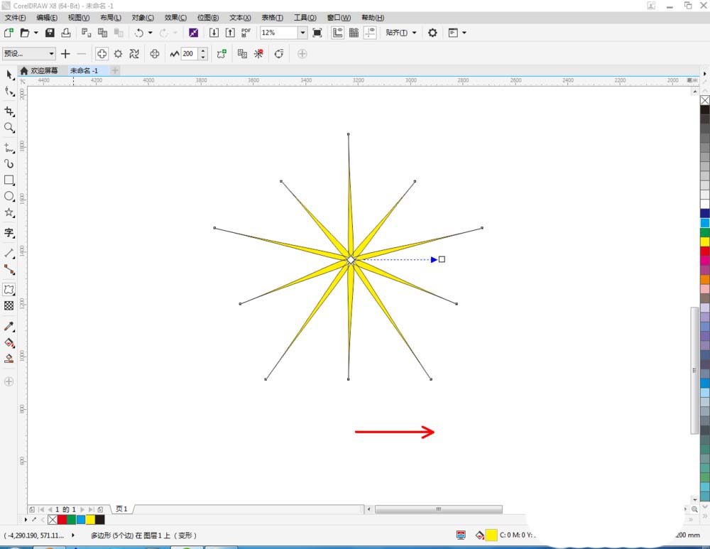 CorelDraw X4中使用变形工具调整图的操作步骤截图