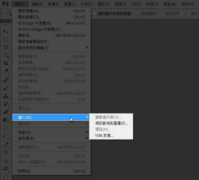 Adobe Photoshop出现不能扫描的详细使用方法截图