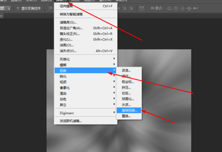 Adobe Photoshop制作旋转光束的操作教程截图