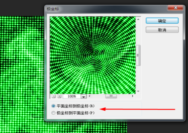 Adobe Photoshop制作抽象涡轮的操作教程截图