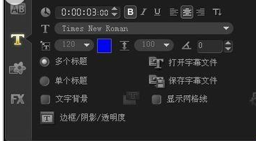 会声会影X9制作标题特效的操作方法截图