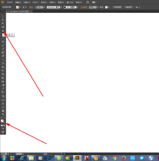 Adobe Illustrator CS6绘画圆头线的操作方法截图