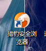 猎豹浏览器设置广告过滤的操作教程截图