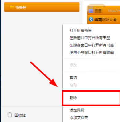 猎豹浏览器中批量删除收藏网址的操作教程截图