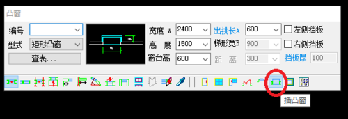 天正建筑2014中在墙体插入凸窗的操作方法截图