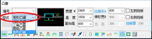 天正建筑2014中在墙体插入凸窗的操作方法截图