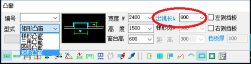 天正建筑2014中在墙体插入凸窗的操作方法截图