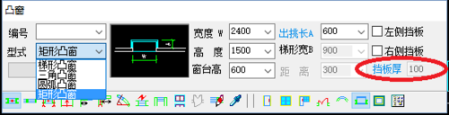 天正建筑2014中在墙体插入凸窗的操作方法截图