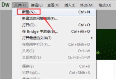 dreamweaver cs6中插入图片的详细操作步骤截图