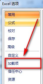 excel2007添加ActiveX控件的操作过程截图