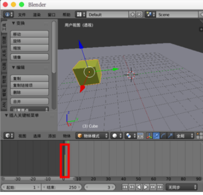 Blender制作模型动画的相关操作教程截图