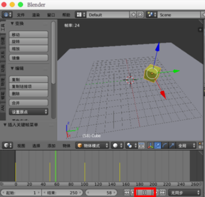 Blender制作模型动画的相关操作教程截图