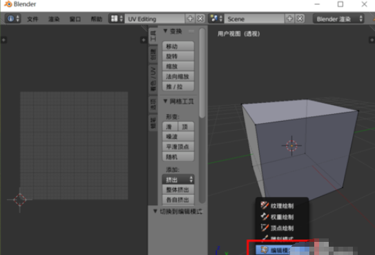 Blender中选择UV布局纹理的操作教程截图