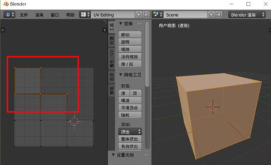 Blender中选择UV布局纹理的操作教程截图