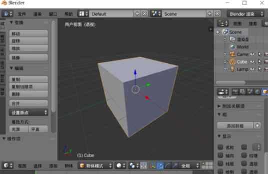 Blender中删除关键帧操作的详细操作步骤截图