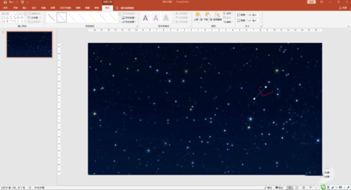 PowerPoint Viewer制作流星雨动画效果的操作方法截图