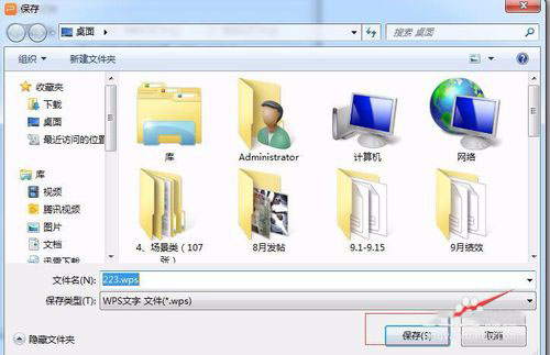 PowerPoint Viewer转成word文件的详细操作教程截图