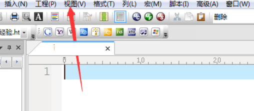 UltraEdit中选择对应环境的相关使用教程截图