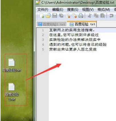 Notepad++对比文件的具体方法过程截图