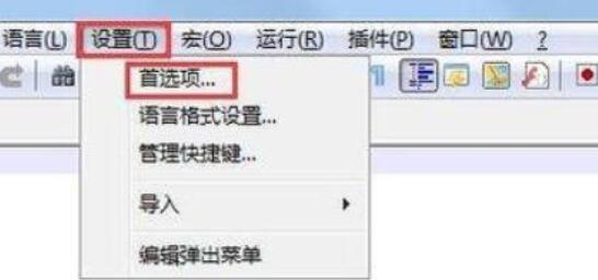 Notepad++将编码格式设置默认为UTF-8无BOM格式的详细过程截图