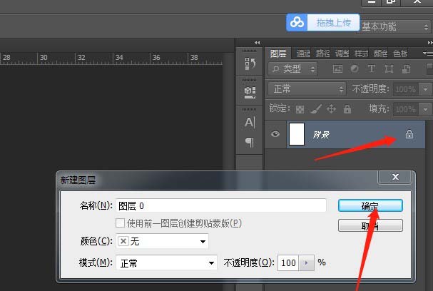 photoshop cs6绘画漂亮烟雾效果的图文操作教程截图