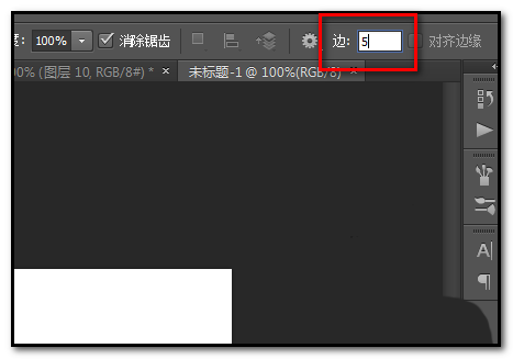 photoshop cs6绘制不同形状五角星的具体使用步骤截图