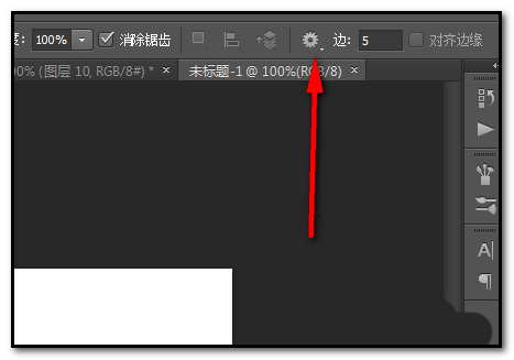 photoshop cs6绘制不同形状五角星的具体使用步骤截图