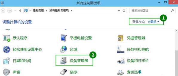 win10系统设置待机不断网的操作技巧截图