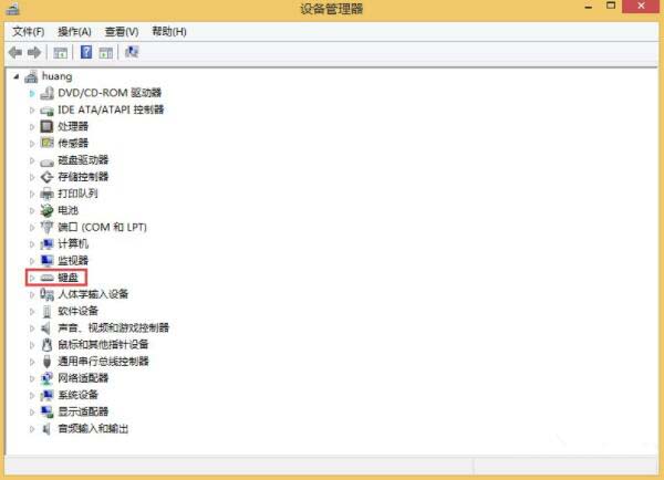 win8系统卸载键盘驱动的图文教程截图