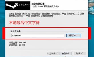 小编教你steam无法正常打开的几种原因。