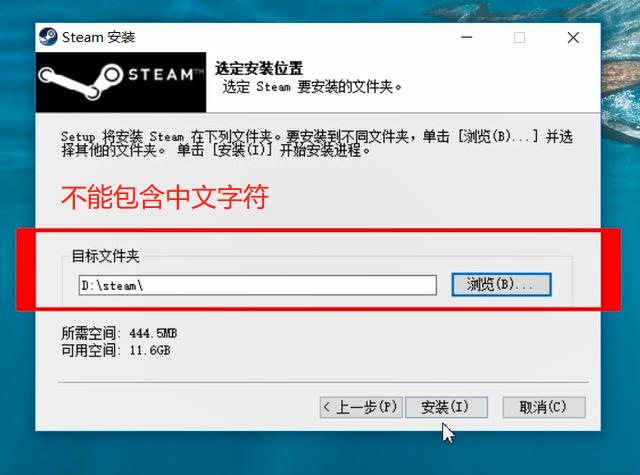 steam无法正常打开的几种原因