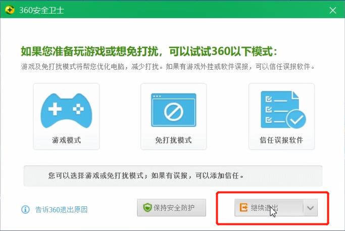 steam无法正常打开的几种原因截图