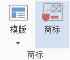 iMindMap切换幻灯片背景的详细教学截图