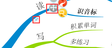 iMindMap中固定按钮的详细使用介绍截图